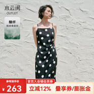 水云間黑色吊帶波點連衣裙女2025夏季新款醋纖氣質(zhì)收腰開叉中長款裙子女 本白點 L