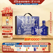 張弓超值無(wú)雙（藍(lán)金） 濃香型白酒 52度 500ml*2瓶 禮盒裝