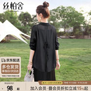 絲柏舍單排扣襯衫2025夏裝新款女裝慵懶風(fēng)設(shè)計(jì)感中長(zhǎng)款上衣