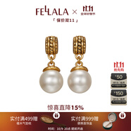 翡拉拉（fellala）「印象巴黎」施家珍珠耳環(huán)輕奢氣質(zhì)耳釘女耳飾節(jié)日生日禮物禮盒 復(fù)古珍珠