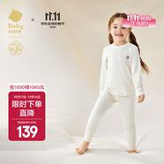 babycare寶寶秋衣秋褲兒童保暖兩件套女童山茶花內(nèi)衣套裝男童睡衣秋季新款 低語白 加厚款 140