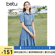 百圖betu女裝春夏新款連衣裙減齡收腰蛋糕裙擺牛仔連衣裙2403D09 牛仔色 L