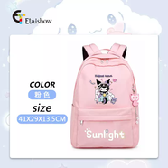 伊華.歐秀小學(xué)生書(shū)包女庫洛米雙肩包1234年級輕便減負玉桂狗兒童揹包旅游玩 粉色騎行庫洛米大號送掛件+筆袋