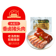 大紅門香鹵豬頭肉200g 熟食臘味即食下酒菜鹵味速食北京特產(chǎn)中華老字號(hào)