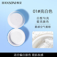 韓朵蜜粉定妝防水防汗提亮護(hù)膚品亮色10g彩妝 亮 色