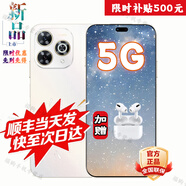 華為智選新品5G 暢享80 Pro 2025熱銷5G新機上市 昆侖玻璃超耐摔OLED護眼屏 6100mAh+40W巨鯨續(xù)航 pura 晨光白 8+256GB 12期免息|180天只換不修+兩年延保+季度碎屏險