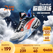 安踏兒童運動(dòng)鞋男大童鞋2025秋季新品潮流綁帶低幫緩震霸道男籃球鞋 【店長(cháng)推薦】銀/黑/熒光亮深紅-4 41 腳長(cháng)約25.5cm