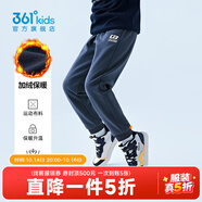 361°兒童夏季薄款長(zhǎng)褲男童衛(wèi)褲運(yùn)動(dòng)長(zhǎng)褲女童秋冬保暖中大童休閑長(zhǎng)褲 可墨藍(lán)1501-男童【加絨】 160