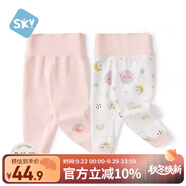 舒貝怡2件裝嬰兒高腰褲兒童護(hù)肚褲子保暖寶寶睡褲男女童春秋褲粉100