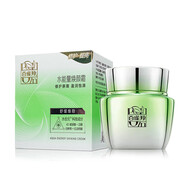百雀羚面霜 百雀羚水能量煥顏霜50g