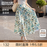 熙世界sllsky植物系碎花半身裙女夏季2025新款壓褶蓬蓬裙雪紡a字裙子 杏底藍花 2XL