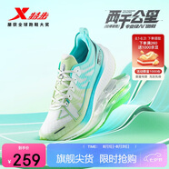 特步（XTEP）兩千公里一代跑鞋男子運動(dòng)鞋網(wǎng)面透氣輕便減震耐磨體考男跑步鞋