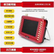 先科環(huán)宇 老人看戲機6寸唱戲機超長擴音器高清視頻機7寸收音機 6寸超清+充電器+32G2860首禮包