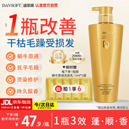 迪菲娜蝸牛原液洗發(fā)水 撫平毛躁燙染修護洗發(fā)露柔順蓬松留香洗頭膏680ml