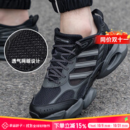 阿迪達(dá)斯 （adidas）清風(fēng)鞋男鞋 2025秋季新款CLIMACOOL透氣舒適運(yùn)動(dòng)BOOST清風(fēng)跑步鞋 經(jīng)典黑武士/BOOST中底 【曬圖返10】 41 碼/內(nèi)長(zhǎng)255mm