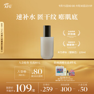 阿芙木乃伊黃金油肽緊致抗皺納米精華水（替換芯） 120ml