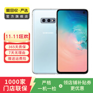 三星（SAMSUNG） Galaxy S10e 三星手機(jī) 二手手機(jī) 白色 6G+128G