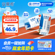 伊利安慕希希臘風(fēng)味早餐酸奶原味205g*16盒 中秋送禮盒裝