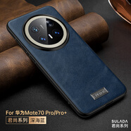 麥阿蜜 適用華為Mate70手機殼皮紋殼Mate70Pro優(yōu)享版華為Mate70Pro保護套Pro+簡(jiǎn)約軟邊框皮紋防摔手機殼 深海藍 華為Mate70 Pro 君尚系列皮紋殼【配保護膜】