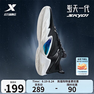 特步（XTEP）王鶴棣全明星訓練同款丨逆天一代SKY01實(shí)戰耐磨球鞋男防滑籃球鞋 帆白/黑 44
