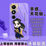冠潮（GUANCHAO）榮耀暢玩40C手機(jī)殼WDY-AN00保護(hù)套硅膠軟殼男女新款全包防摔外殼 F04你的英雄【透明殼】 榮耀暢玩40C【套餐3:加2張貼膜】