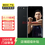 華為（HUAWEI）榮耀V10 安卓智能 華為  老人機(jī) 備用機(jī) 二手手機(jī)國(guó)行優(yōu)惠券補(bǔ)貼 幻夜黑 6G+64G
