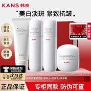 韓束護膚品套裝白蠻腰套裝雪白肌美白補水保濕提亮膚色緊致送女友禮物 美白淡斑4件套：潔面+水+乳+霜