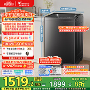 小天鵝（LittleSwan）波輪洗衣機全自動 12公斤大容量 水魔方防纏繞【TB120M08DT】直驅(qū)變頻 家電國家補貼20% 以舊換新