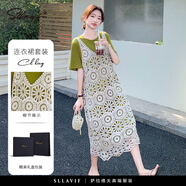 薩拉維夫今年流行疊穿連衣裙套裝女夏2025新款法式T恤裙針織吊帶裙兩件套 連衣裙兩件套  S 105斤內(nèi)