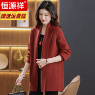 恒源祥高檔春秋外搭毛衣女開(kāi)衫寬松披肩中長(cháng)款中年媽媽羊毛針織外套厚 磚紅 L