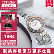 西鐵城（CITIZEN）女表光動(dòng)能小鈴花貝母盤鑲鉆女表時(shí)尚休閑女士手表送女友禮物 EM0668-83A
