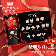 紀思梵輕奢一周耳釘女生耳環(huán)耳墜耳飾珠寶首飾情人節生日禮物送女友老婆 珍珠款玫瑰金色