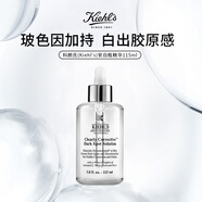 科顏氏（Kiehl's）安白瓶精華115ml淡斑提亮修復抗衰老女生日禮物【新效期】