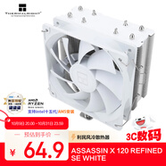 Thermalright(利民)Assassin X 120 Refined SE WHITE CPU風(fēng)冷散熱器 AGHP3.0逆重力四熱管 AX120 R SE WHITE 