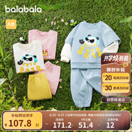 巴拉巴拉童裝寶寶長(zhǎng)袖套裝嬰兒衣服男童女童兩件套2025春裝萌208125104202