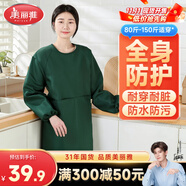 美麗雅圍裙廚房防水防油長(zhǎng)袖罩衣男女工作服冬季防臟耐用做飯圍腰