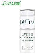 綠嫩（LVNEN）護膚品化妝品雪膚升級版化妝品套裝 瓷.肌瑩潤原液30m 30ml