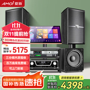 夏新（Amoi）家庭ktv音響套裝唱歌全套設備家庭影院家用K歌一體機卡拉ok點(diǎn)唱機 【配效果器+12吋低音炮】2024豪華版12吋套裝