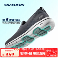 斯凱奇（Skechers）男鞋夏季新款GOWALK運動(dòng)健步鞋一腳蹬軟底緩震防滑透氣網(wǎng)面休閑鞋 NVY海軍藍色 42.5 (270mm)