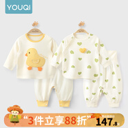 優(yōu)奇嬰兒衣服寶寶純棉護肚內(nèi)衣套裝春秋新生兒睡衣秋衣秋褲分體兩件套 2套【小鴨子+小愛心】 66