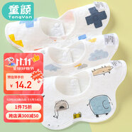 童顏嬰兒口水巾純棉防水圍嘴寶寶吃飯新生兒防吐奶360度旋轉(zhuǎn)圍兜3條裝