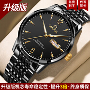 噢莫噶歐米加瑞士專(zhuān)柜2025新款男士機械表名牌防水商務(wù)超薄名牌專(zhuān)用男表 升級版O9260全黑黑面+送皮帶