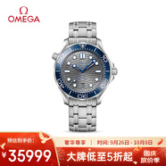 歐米茄（OMEGA）瑞士手表 海馬系列300潛水機械表210.30.42.20.06.001 中秋禮物