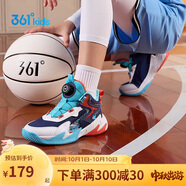 361°童鞋兒童運動鞋四季青少年實戰(zhàn)訓練耐磨旋鈕扣籃球鞋 橙39