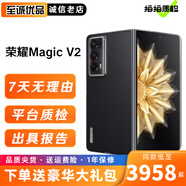 榮耀Magic Vs2 / V2折疊屏二手5G手機 9.9mm超輕薄 零風險調(diào)光護眼雙屏 【榮耀Magic V2】絨黑色 16GB+512GB（精挑細選 電池健康度高） 99新