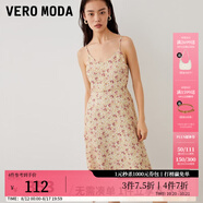 VEROMODA新款清新森系收腰顯瘦藍色吊帶連衣裙女 C13淺卡其色-追單2 XS