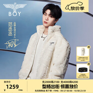 BOY LONDON【奶酪陷阱】秋冬情侶款短外套潮牌仿毛絨夾克N23007 白色 L