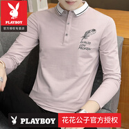花花公子（PLAYBOY）秋天男士長袖T恤純棉韓版小翻領(lǐng)POLO衫青年薄款純色有領(lǐng)上衣服夏 官方店品牌1602粉色 M 80-105斤