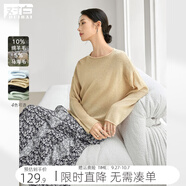 對白【空氣衫】輕薄微透感針織衫女2025秋新款長袖罩衫馬海毛毛衣 沙茶色 M