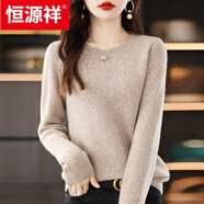 恒源祥春秋新款羊毛衫女士圓領(lǐng)短款上衣寬松加厚純色羊毛針織衫套頭毛衣 駝色 M (90-105斤)
